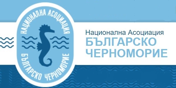 Национална асоциация Българско Черноморие излезе с позиция срещу екологичните организации